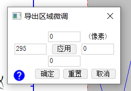 Origin如何调整导出区域