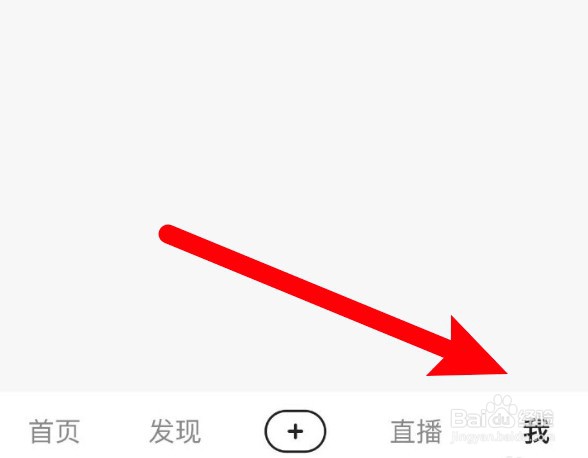 好看视频个性化推荐功能怎么打开