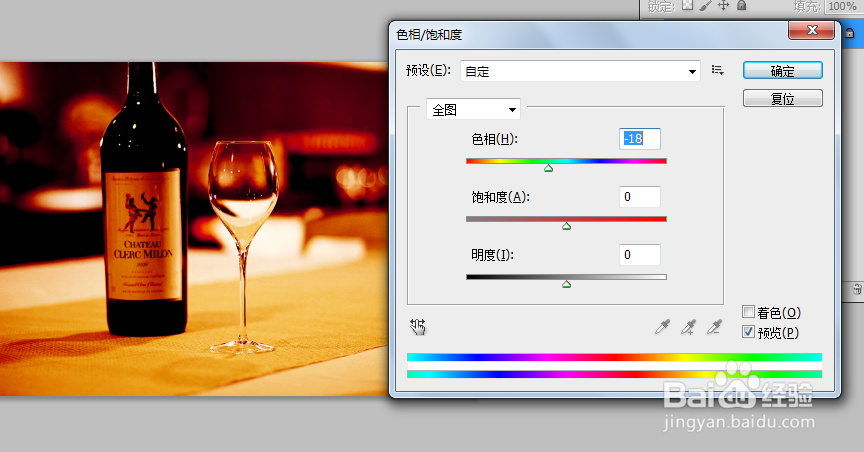 如何用ps将照片的颜色处理的更艳丽？