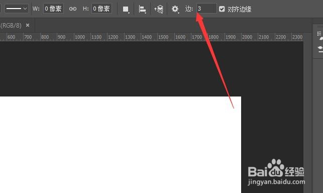 PS 2018如何绘制一个三角形