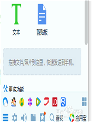 如何不让别人随便加你QQ