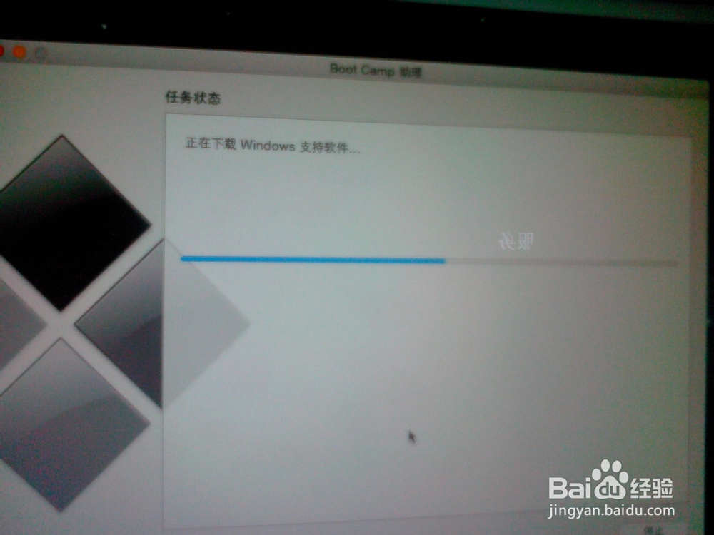 苹果电脑装win8.1或win7