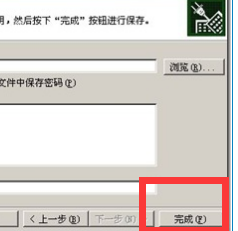 在Office PowerPoint 2007中插入数据透视表