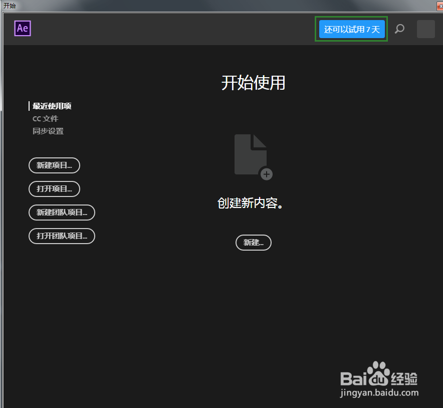 怎么给视频打马赛克