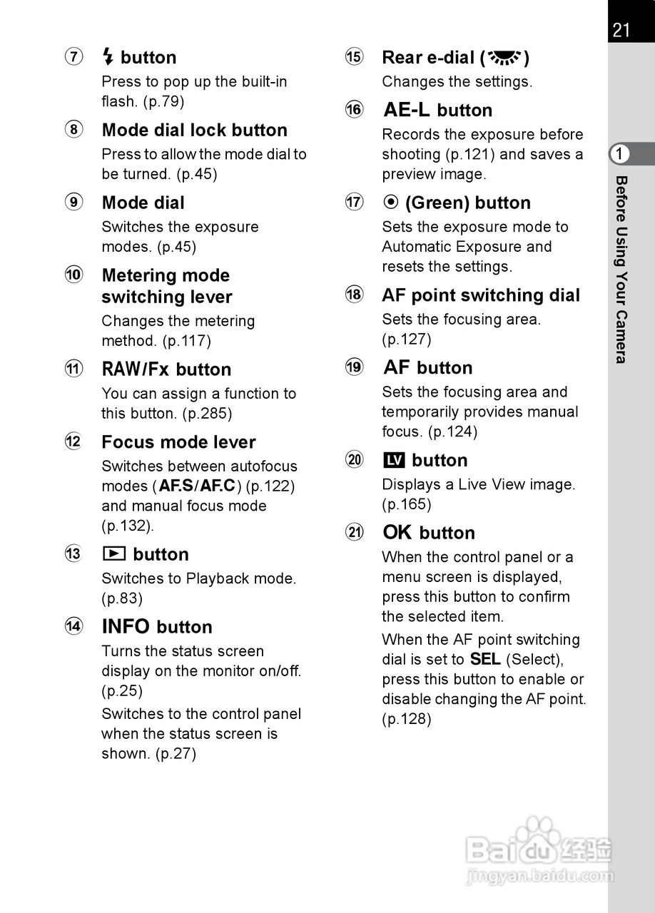 宾得K-5数码相机使用说明书:[3]