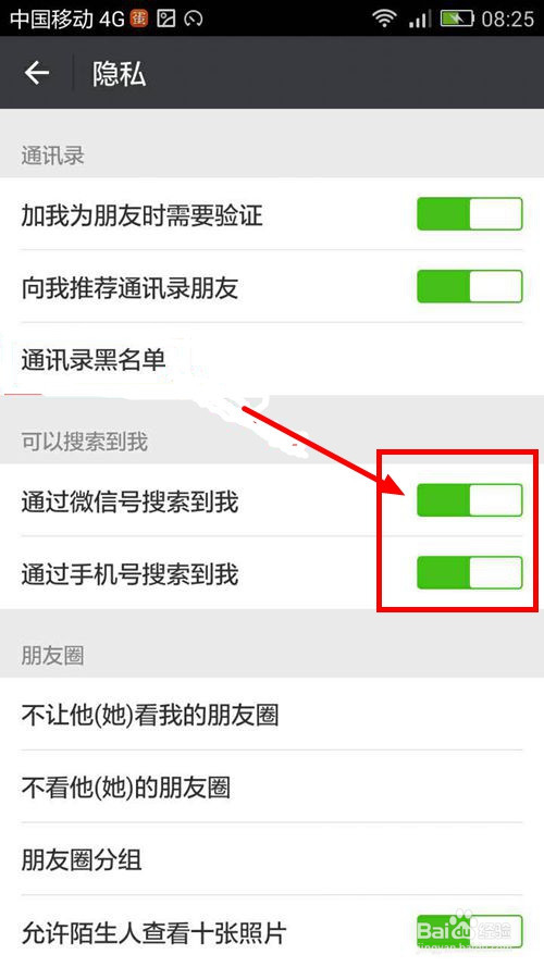 微信怎样恢复拉黑的朋友?