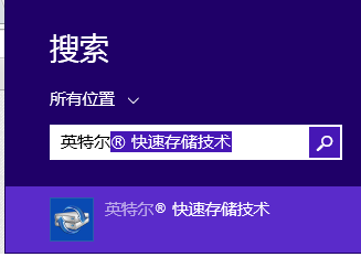 英特尔智能响应技术加快系统：[2]SSHD