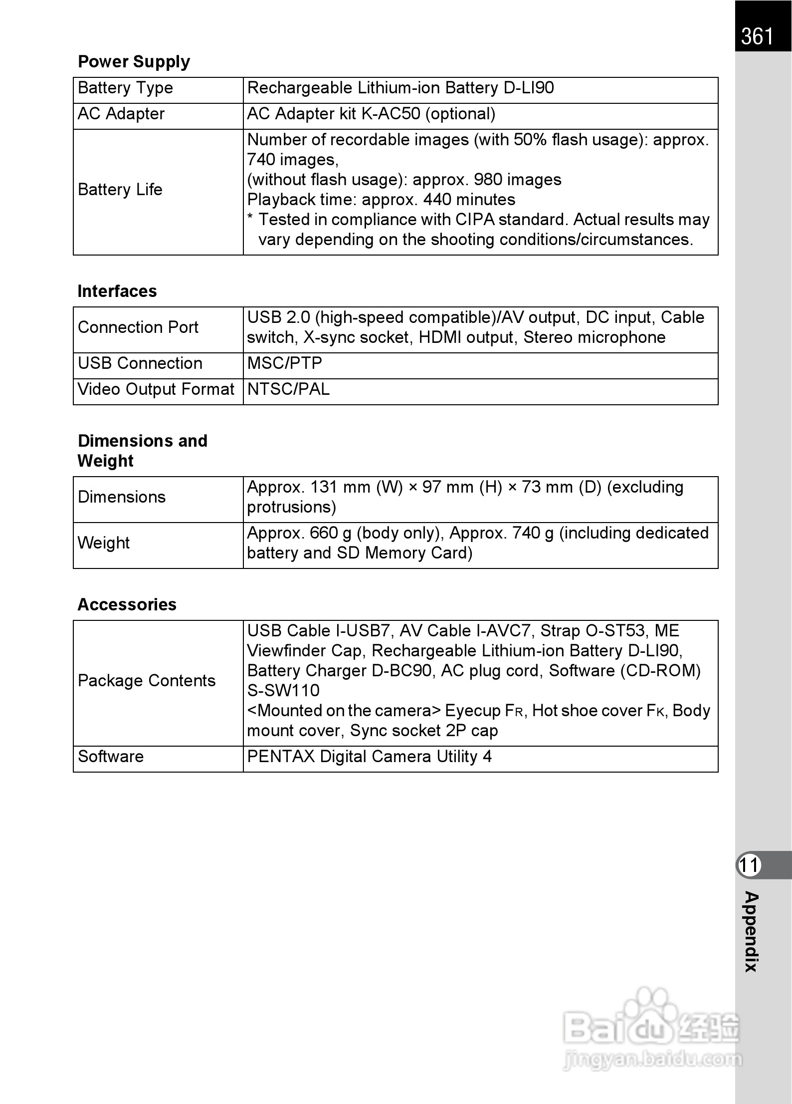 宾得K-5数码相机使用说明书:[37]