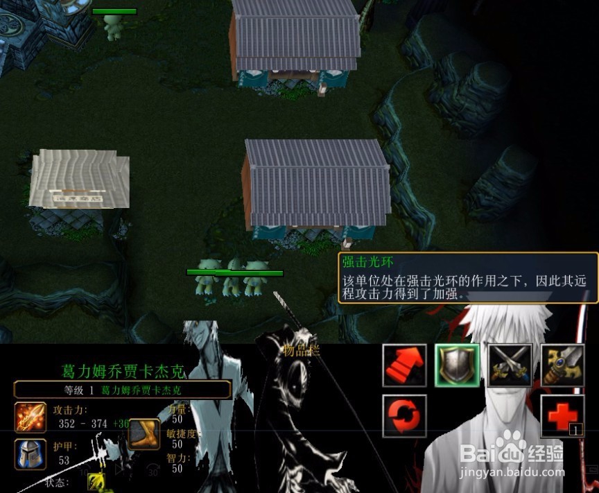 死神虚与刃正式版攻略隐藏密码隐藏礼包怎么得