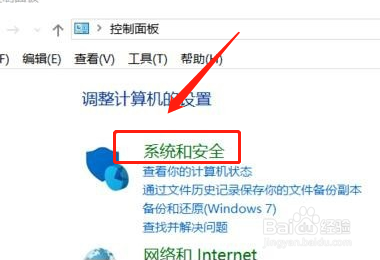 此windows副本不是正版7601怎么解决