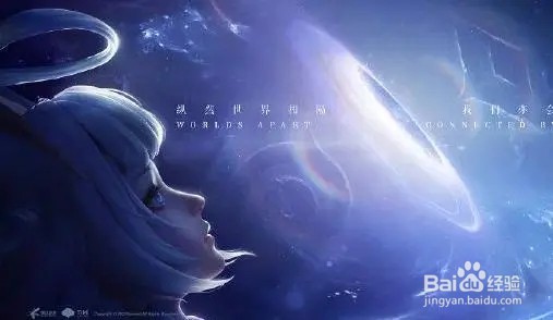 王者荣耀双生皮肤什么时候上线的？