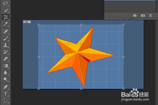 PS如何将倾斜的五角星摆正