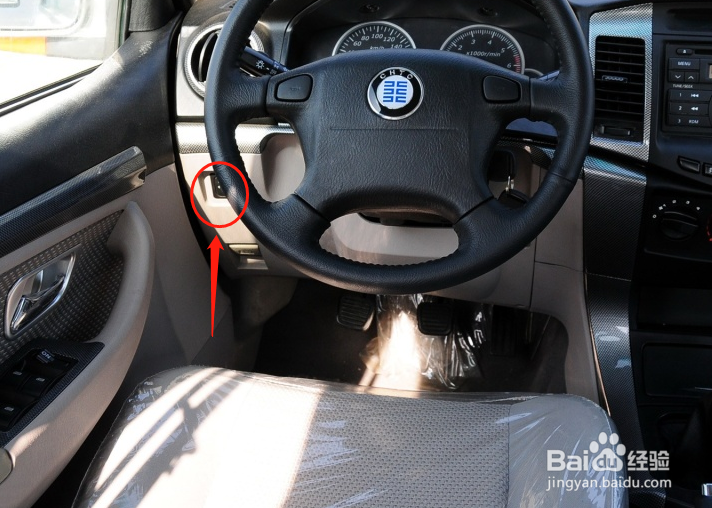 恒天途腾T1汽车后视镜怎么调节