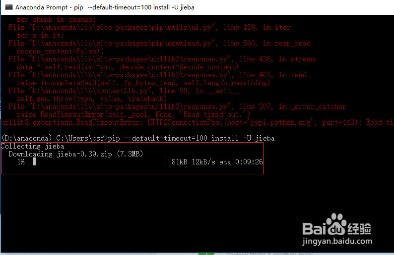 python安装第三方库超时报错Read timed out.