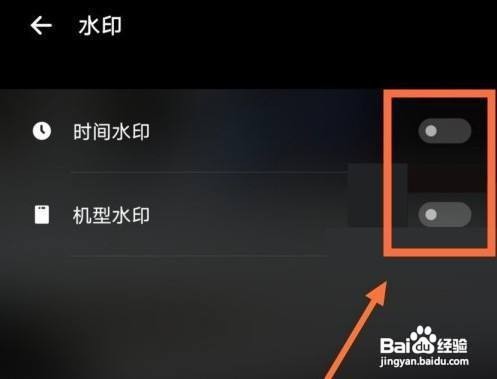 vivox30带水印的照片如何拍摄