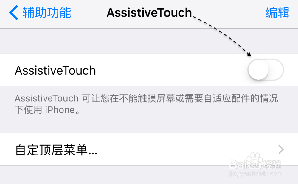 iPhone6S如何截屏，苹果6S Plus怎么截图？