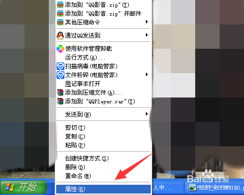 如何用电脑将你不用的软件卸载干净