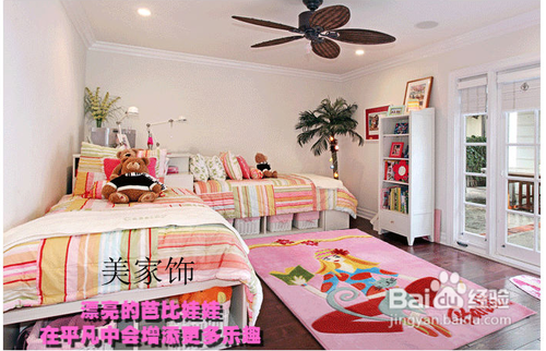 卧室地毯DIY方法