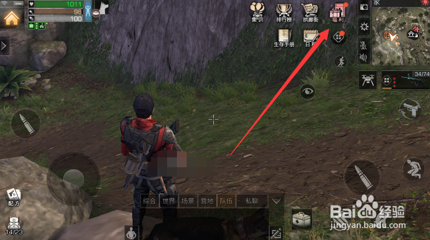 明日之后进阶方案任务怎么完成