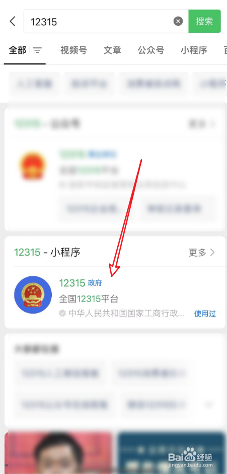 营业厅欺骗消费者怎么处理