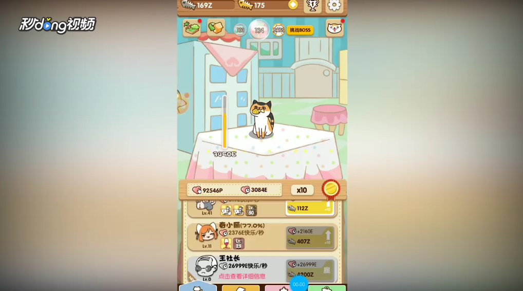猫咪挂机如何为宠物猫咪选择猫砂