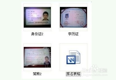 二手车在线评估