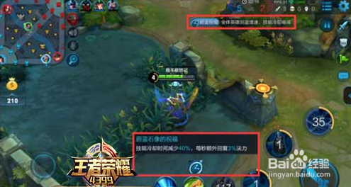 王者荣耀怎么玩？王者荣耀玩法技巧？