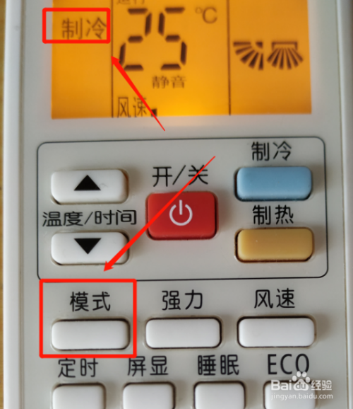 2020-10-05 08:38 格力空調自動模式怎麼關閉工具/原料格力空調方 