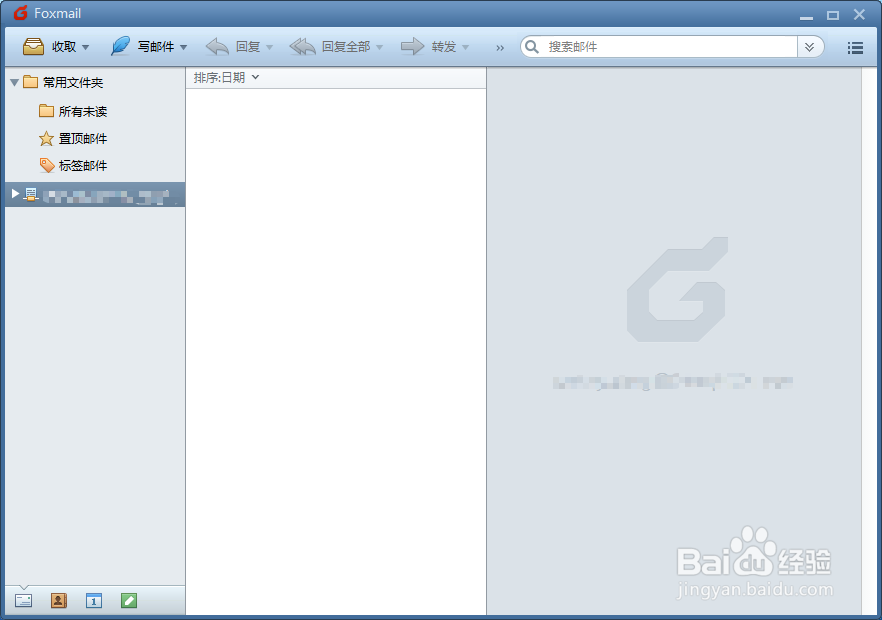 自动登录Foxmail如何通过账户信息找回密码