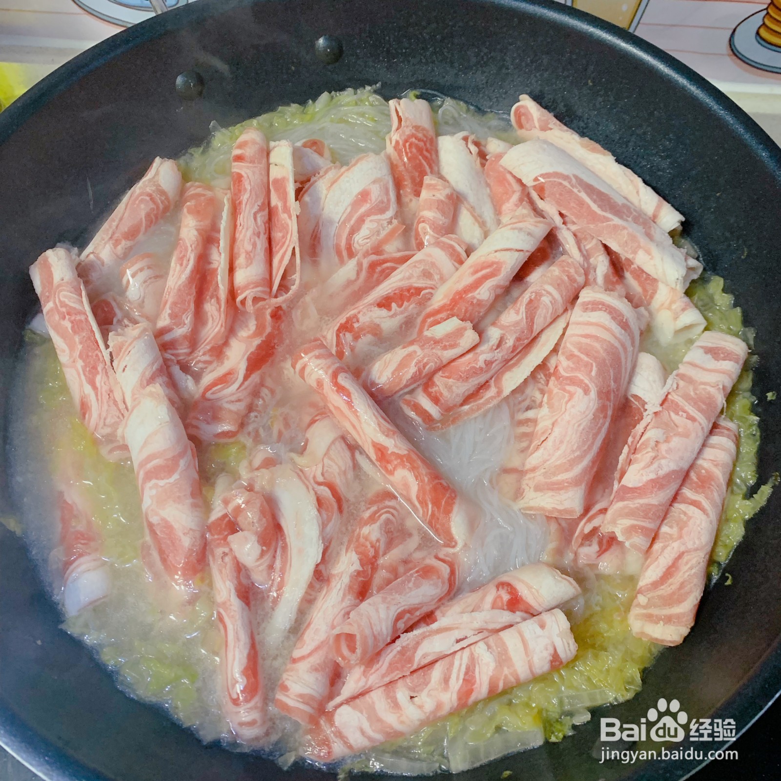 酸菜羊肉粉丝煲怎么做