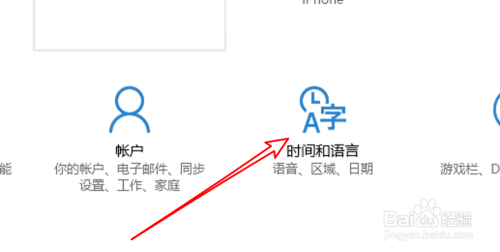 win10商店显示英文,怎样更改为中文?