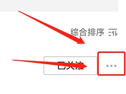 抖音好友怎样备注名称