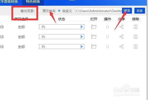pdf文件旋转后如何保存