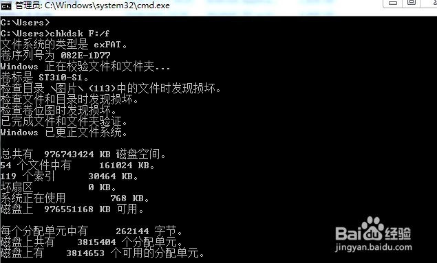 华为备咖存储连接电脑无法操作怎么办？