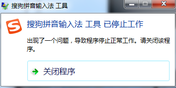 输入法不能切换怎么办