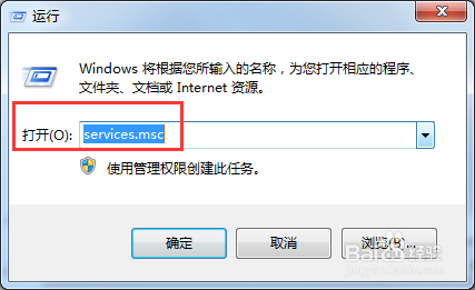 <b>win7系统删除文件速度慢怎么解决</b>