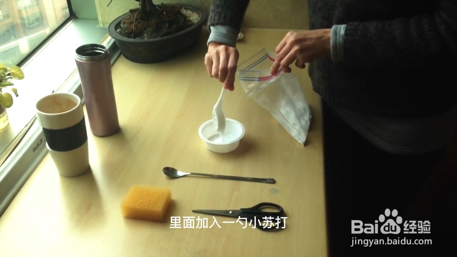 水杯里的茶垢怎么清洗干净