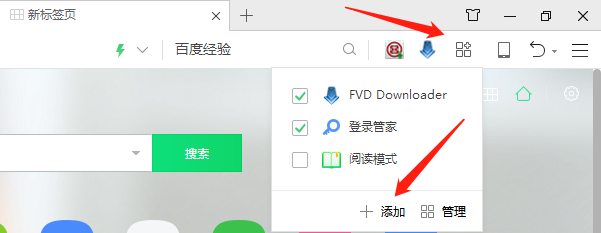 微信公众号文章的音频怎么下载到电脑