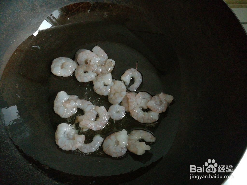 海鲜青豆玉米粒怎么做