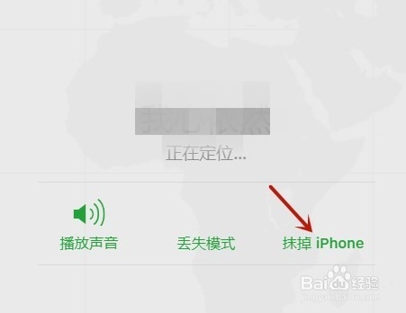 苹果手机密码忘了怎么解锁呢?