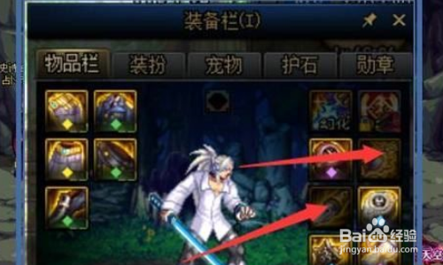 dnf百变史诗怎么获得