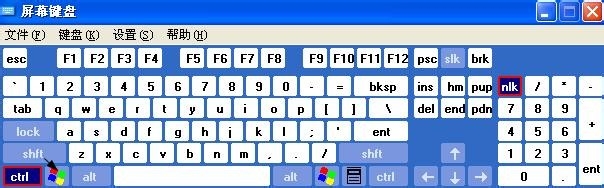 电脑上常用的快捷键
