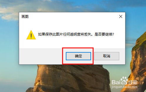 如何将图片大小变小