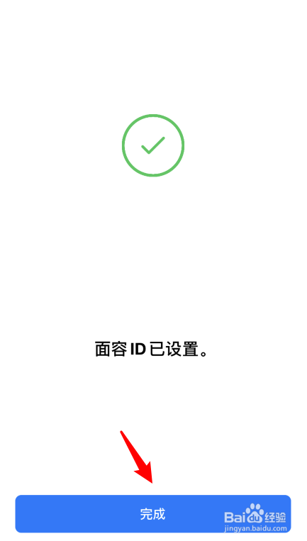 iPhone11怎么设置替用外貌