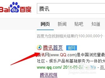 怎么在电脑上看微信公众号发过的文章
