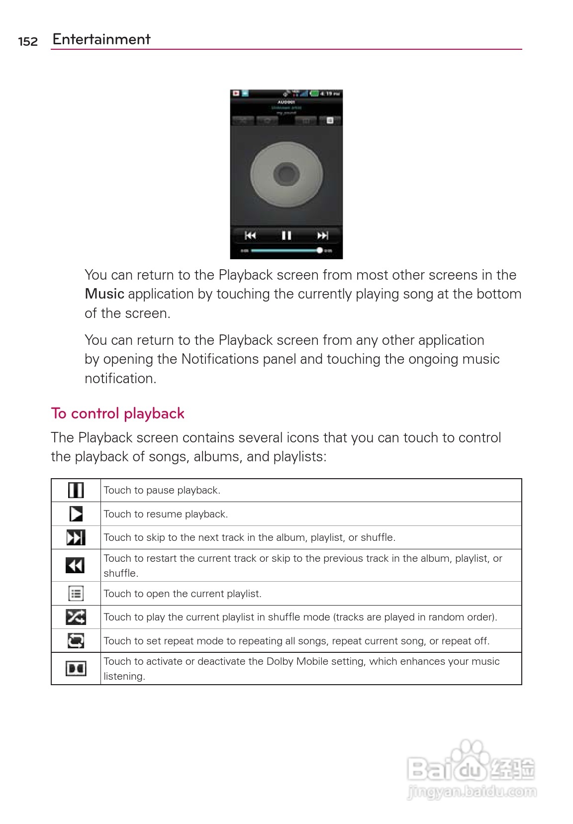 LG Rvolution VS910手机说明书:[16]