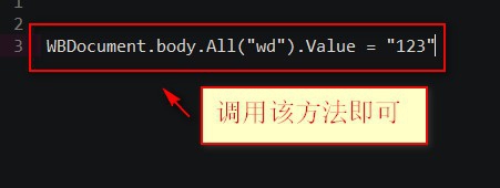 如何用vb打开百度搜索东西