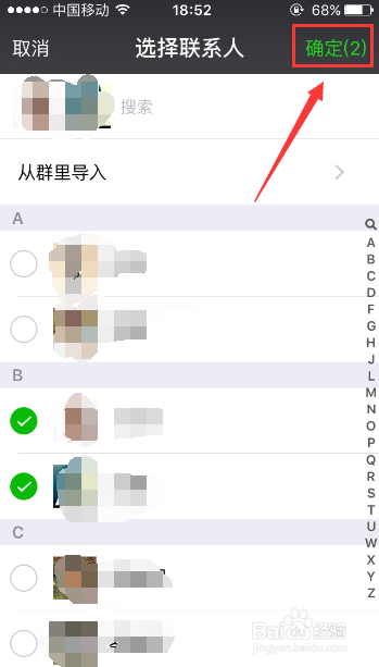微信标签功能如何添加