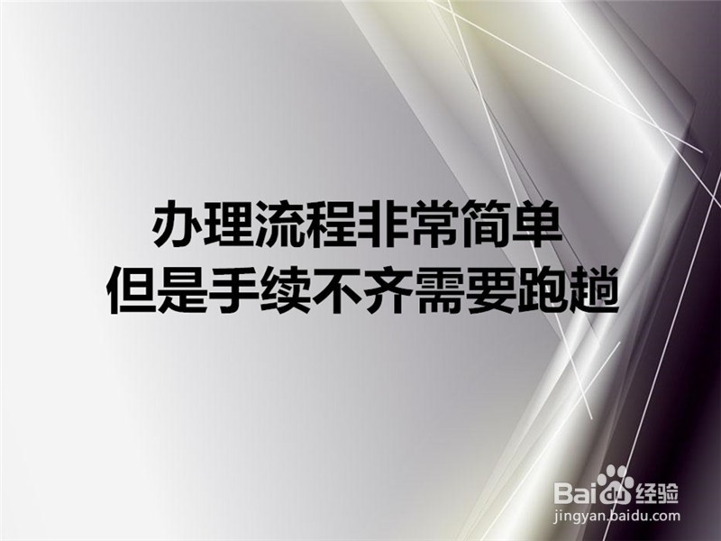 车贷到期后怎样解除抵押