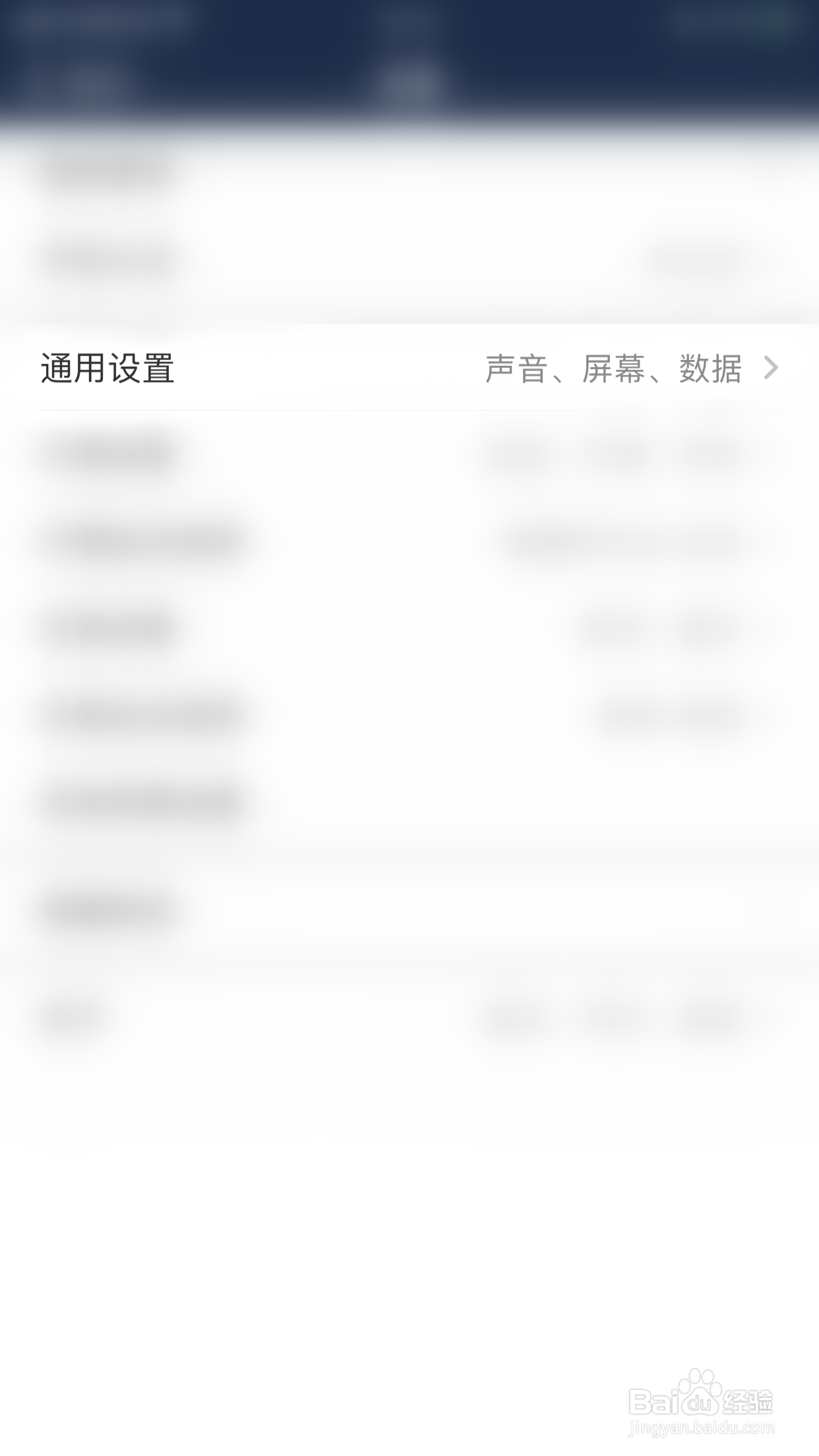 海通e海通财如何关闭技术信号